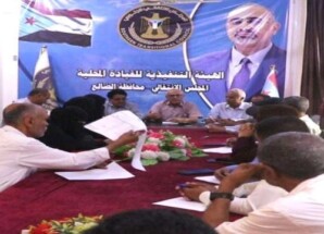 انتقالي الضالع يستعد لاجتماعه الموسع المقرر غدا