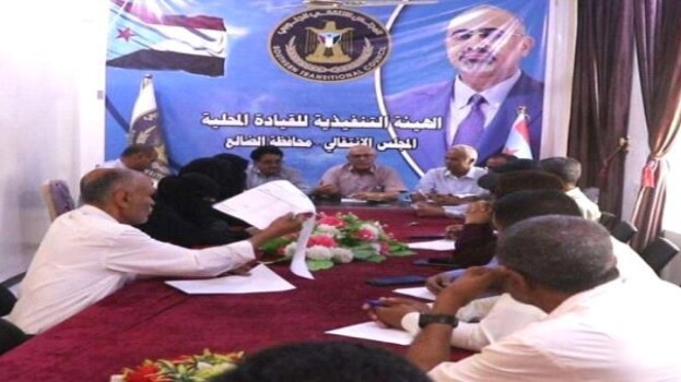انتقالي الضالع يستعد لاجتماعه الموسع المقرر غدا