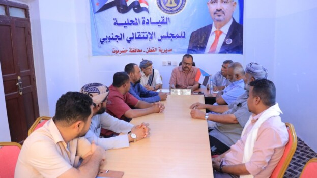 تنفيذية انتقالي القطن تعقد اجتماعها الدوري وتقر فعالية ذكرى فك الارتباط