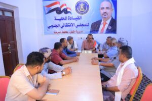 تنفيذية انتقالي القطن تعقد اجتماعها الدوري وتقر فعالية ذكرى فك الارتباط