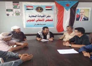 انتقالي كرش يستنكر استهداف قيادات الجنوب