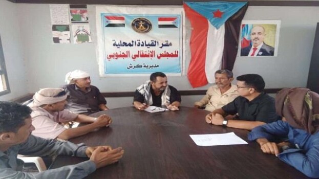 انتقالي كرش يستنكر استهداف قيادات الجنوب