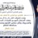 برعاية الرئيس الزُبيدي.. اجتماع موسع للقيادات المحلية بالضالع بذكرى فك الارتباط