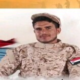 استشهاد البطل عبدالله حيدر الضالعي متأثراً بإصابته