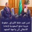 لندن تعيد خلط الأوراق.. ضغوط غربية تدفع السعودية لإعادة الانتقالي إلى واجهة المشهد