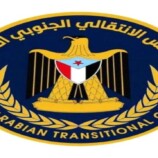 زيارات قيادات الانتقالي لأسر الشهداء.. وفاءٌ متجدد للتضحيات وركيزة لاستعادة الدولة
