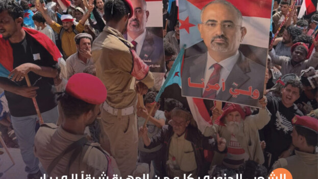 الرئيس عيدروس لا يساوم بالجنوب.. من حتم لدحر الحوثي والإرهاب