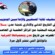 غدا.. في نقابة الصحفيين الجنوبيين الباحث بلال غلام يستعرض وثائق تاريخية عن عدن ومحمياتها من أرشيف لندن