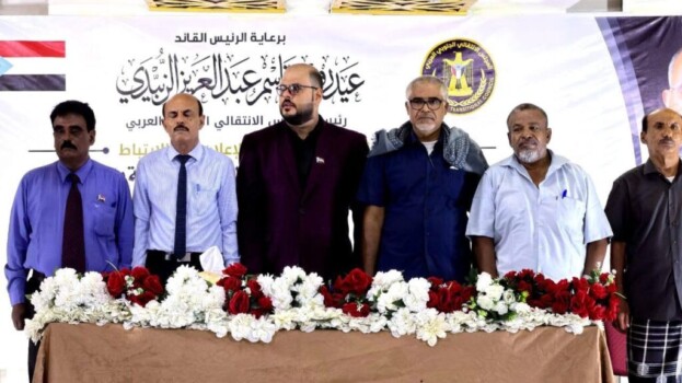 برعاية الرئيس القائد عيدروس قاسم الزُبيدي.. انتقالي حضرموت يعقد اجتماعاً موسعاً لمناقشة أولويات العمل السياسي والتنظيمي والجماهيري