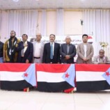 برعاية الرئيس الزُبيدي.. انتقالي أبين يعقد لقاءً موسعًا ويجدد التمسك بالثوابت الوطنية الجنوبية