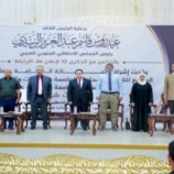 بيان سياسي هام صادر عن اللقاء الموسع للقيادة المحلية لانتقالي العاصمة عدن