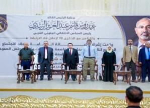 بيان سياسي هام صادر عن اللقاء الموسع للقيادة المحلية لانتقالي العاصمة عدن