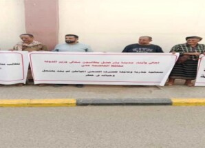 وقفة احتجاجية لأهالي بئر فضل للمطالبة بتحسين الخدمات ومعالجة طفح الصرف الصحي