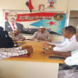 تنفيذية انتقالي زنجبار تعقد اجتماعها الدوري لشهر مايو