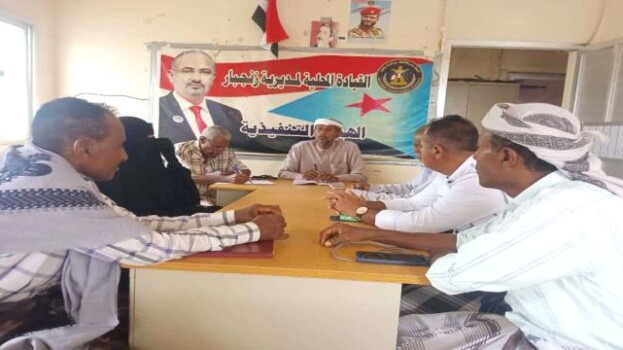 تنفيذية انتقالي زنجبار تعقد اجتماعها الدوري لشهر مايو