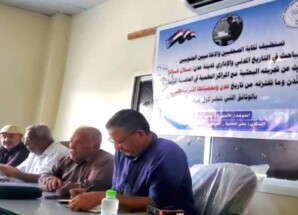 نقابة الصحفيين والإعلاميين الجنوبيين تستضيف الباحث بلال غلام للحديث عن تاريخ عدن في المراكز العلمية بلندن