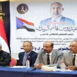 فريق الحوار الوطني الجنوبي ينظم ندوة سياسية بعنوان “الميثاق الوطني الجنوبي.. الذكرى والدلالات