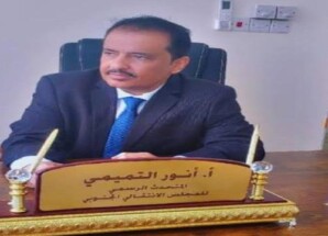 أنور التميمي: يافع صانعة مجد وحارسة للهوية الجنوبية