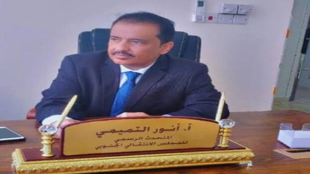 أنور التميمي: يافع صانعة مجد وحارسة للهوية الجنوبية