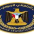 المجلس الانتقالي : الخدمات ليست هبات تمنح وتحجب وفق الحسابات السياسية بل حقوق اصيلة لشعب الجنوب