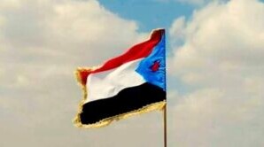 الجنوب العربي.. وحماية الهوية والسيادة مسؤولية جماعية