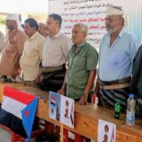 انتقالي مودية يحيي أربعينية الشهيد حسين دحه الميسري