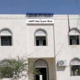 شرطة بيحان تطيح بالمتهم الرئيسي في جريمة قتل سيف الحرق وثلاثة من معاونيه