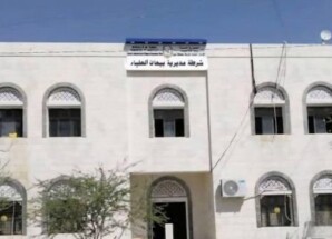 شرطة بيحان تطيح بالمتهم الرئيسي في جريمة قتل سيف الحرق وثلاثة من معاونيه