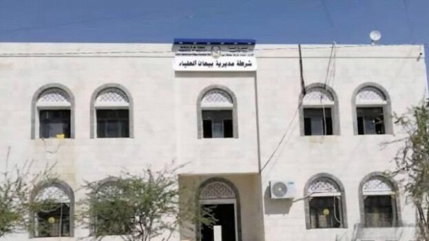 شرطة بيحان تطيح بالمتهم الرئيسي في جريمة قتل سيف الحرق وثلاثة من معاونيه