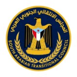 بيان إدانة  صادر عن الهيئة التنفيذية المساعدة للمجلس الانتقالي الجنوبي العربي لشؤون مديريات وادي وصحراء حضرموت