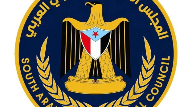 بيان إدانة  صادر عن الهيئة التنفيذية المساعدة للمجلس الانتقالي الجنوبي العربي لشؤون مديريات وادي وصحراء حضرموت