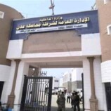 الشرطة تتدخل لاحتواء اشتباكات بين مجموعات إثيوبية وصومالية في الشيخ عثمان
