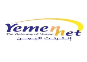 جماعة الحوثي تعرقل نشاط يمن نت وتضيف الى انظمتها برامج تجسس