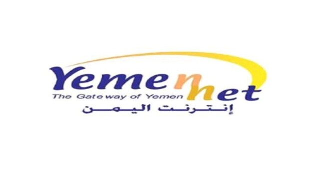 جماعة الحوثي تعرقل نشاط يمن نت وتضيف الى انظمتها برامج تجسس