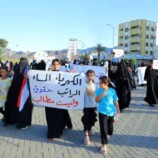 بيان صادر عن الوقفة الاحتجاجية النسوية في العاصمة عدن