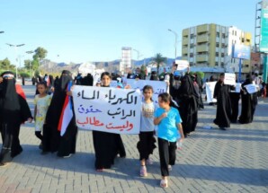 بيان صادر عن الوقفة الاحتجاجية النسوية في العاصمة عدن