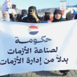 عدن تحت لهيب المعاناة.. انهيار الخدمات يفجّر الغضب الشعبي والنساء يتصدرن المشهد الاحتجاجي