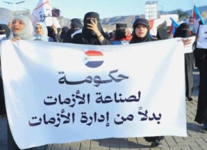 عدن تحت لهيب المعاناة.. انهيار الخدمات يفجّر الغضب الشعبي والنساء يتصدرن المشهد الاحتجاجي