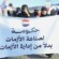 عدن تحت لهيب المعاناة.. انهيار الخدمات يفجّر الغضب الشعبي والنساء يتصدرن المشهد الاحتجاجي