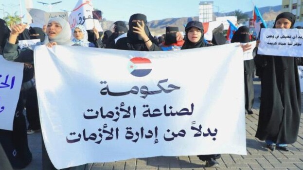 عدن تحت لهيب المعاناة.. انهيار الخدمات يفجّر الغضب الشعبي والنساء يتصدرن المشهد الاحتجاجي