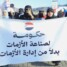 عدن تحت لهيب المعاناة.. انهيار الخدمات يفجّر الغضب الشعبي والنساء يتصدرن المشهد الاحتجاجي