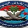 اتحاد قبائل الجنوب العربي يعلن تأييده لمواقف الشيخ عبدالرب النقيب ويدعو إلى توحيد الصف الجنوبي
