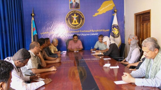 تنفيذية انتقالي وادي وصحراء حضرموت تعقد اجتماعها الدوري وتندد بقمع المحتجين على تدهور الخدمات