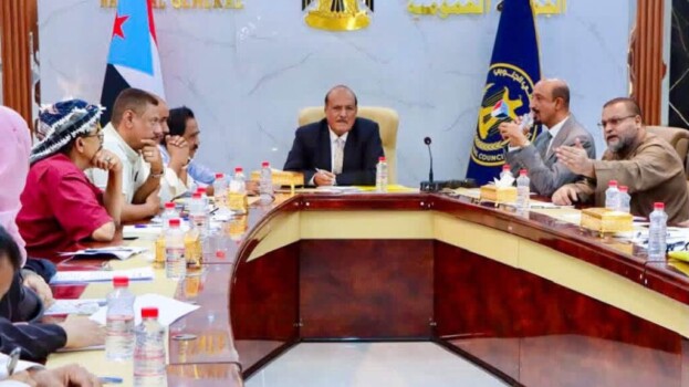 الهيئة الإدارية للجمعية الوطنية تؤيد الغضب الشعبي بالطرق السلمية للمطالبه بتحسين الخدمات