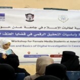 اختتام برنامج لتأهيل طالبات الإعلام في الحماية والتحقيق الرقمي