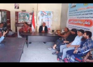 تنفيذية انتقالي المفلحي تعقد اجتماعها الدوري وتؤكد دعمها للقيادة السياسية الجنوبية