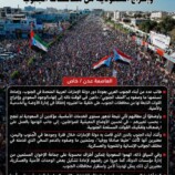 أبناء الجنوب العربي يطالبون بعودة الدور الإماراتي وإخراج السعودية من محافظات الجنوب