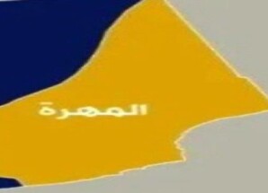 غضب شعبي في المهرة بسبب غلاء الأسعار واختفاء السلع  2026