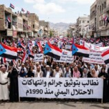 دعوات جنوبية لتشكيل فريق قانوني لتوثيق الانتهاكات والجرائم المرتكبة في الجنوب منذ عام 1990