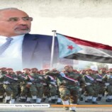 توصيف العدوان العسكري واستهداف السيادة الشعبية في الجنوب من منظور المواثيق الدولية